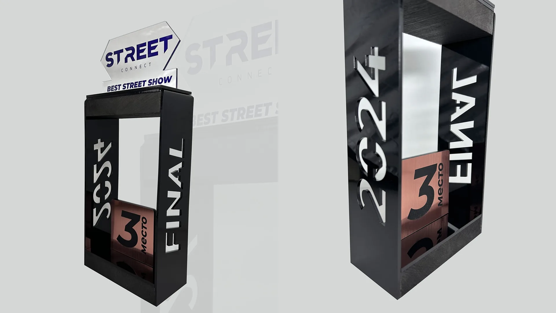 BCA — Street Connect trophy design