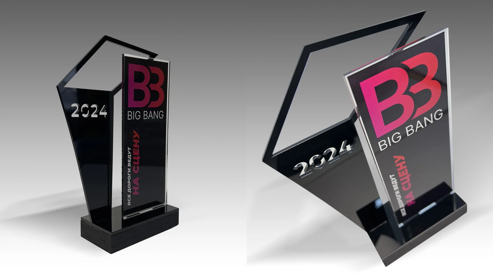 BCA — Big Bang trophy design