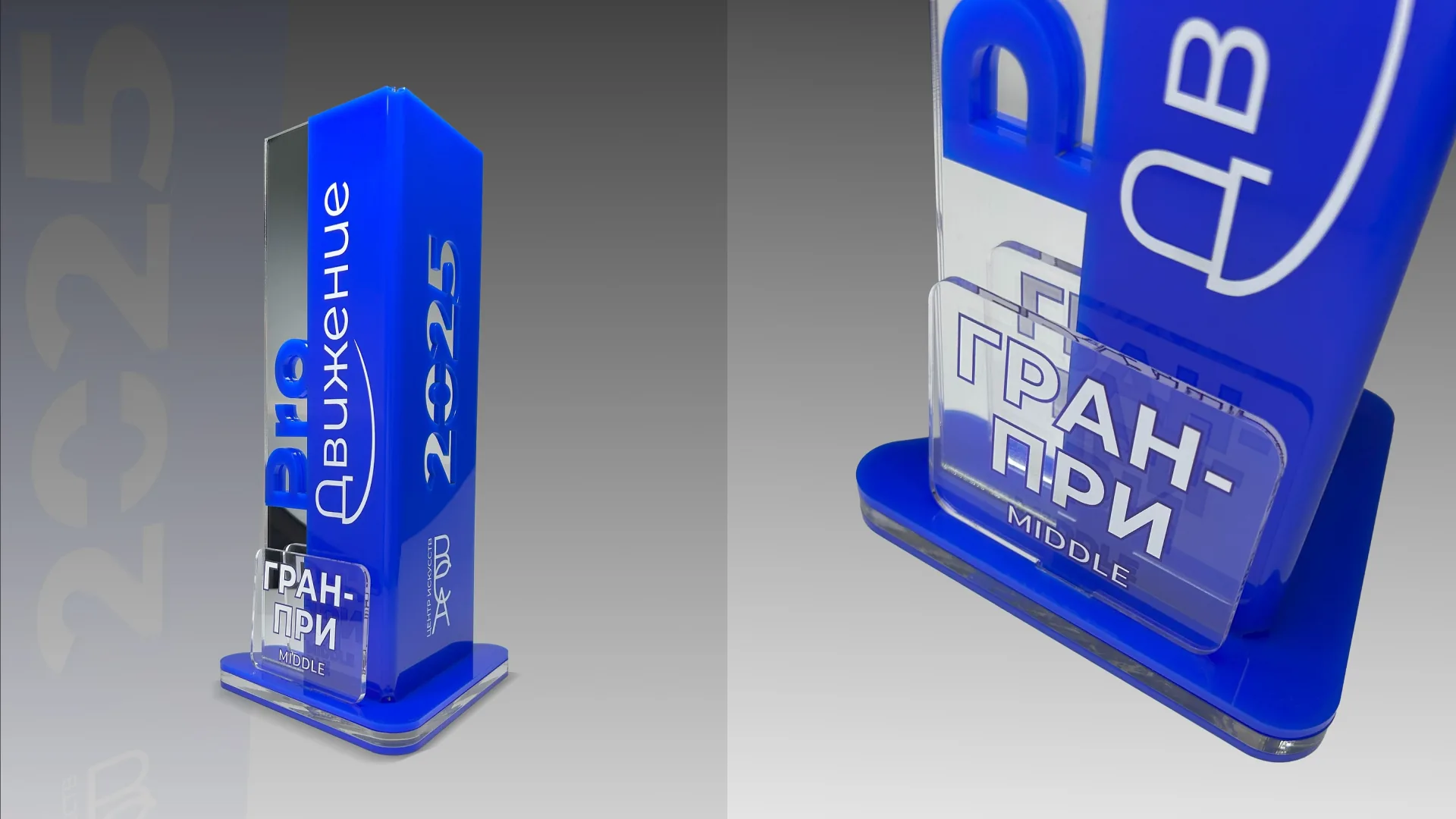 BCA — ProДвижение trophy design