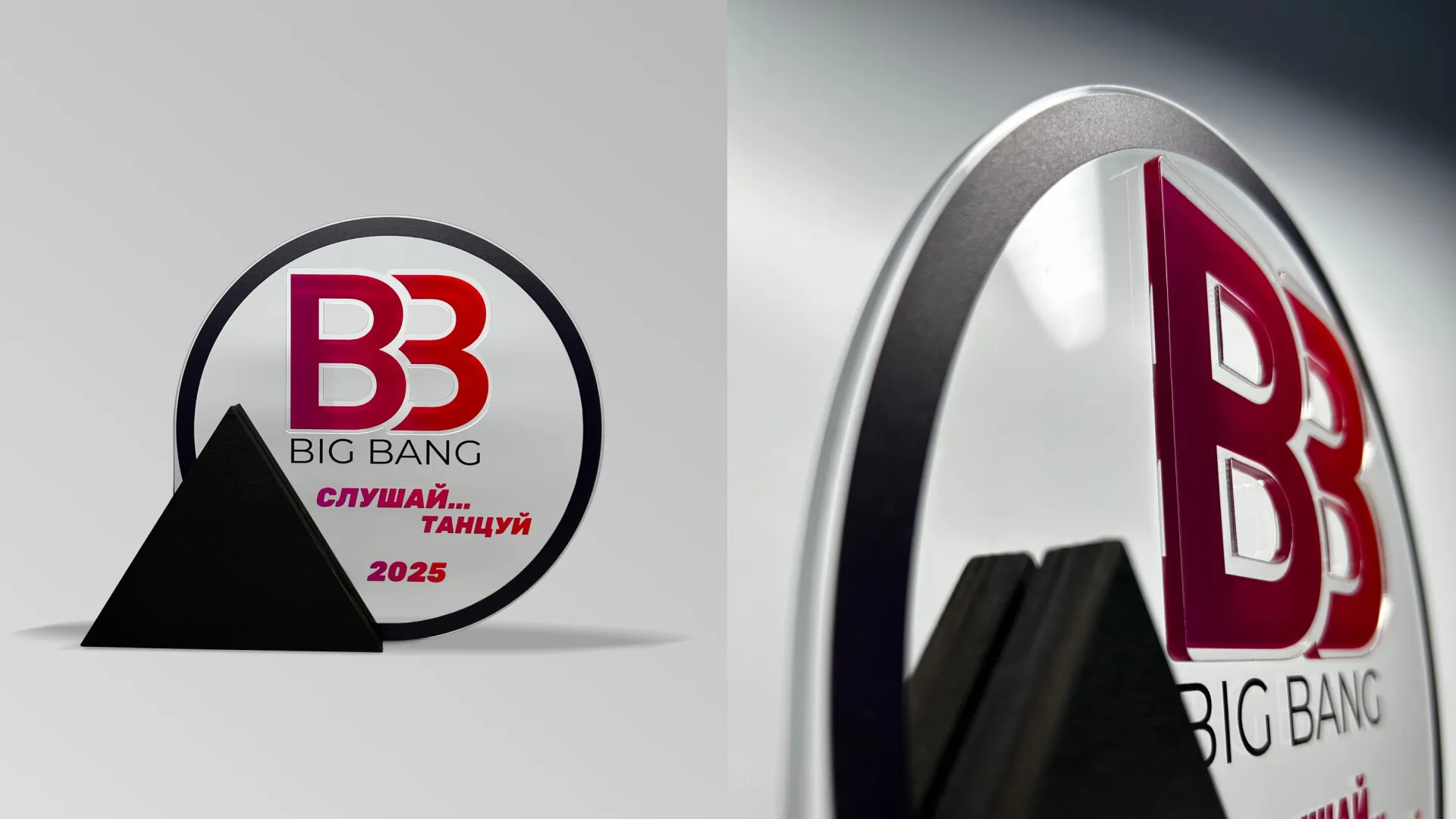 BCA — Big Bang anniversary trophy design